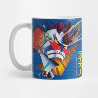 Rydeen / Cosmic Surfin' 1980 Mug